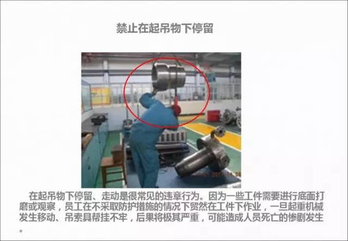 临近年关，安全生产警钟长鸣——咨询管理要点解析