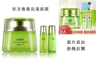 化妆品的世界 美丽背后的科学与艺术