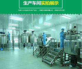 上海化妆品代加工厂 品质与创新的优选合作伙伴