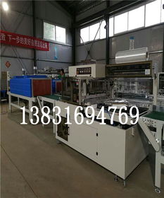 透明薄膜热收缩包装机 高效美观的化妆品与礼品盒包装解决方案